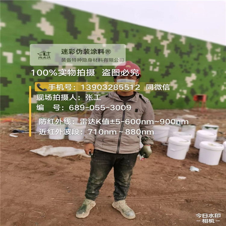 焦作​包括外墙、护坡、水泥地面建筑物的迷彩喷涂